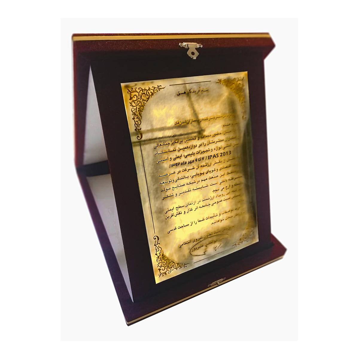 افتخارات ایمن فک و دورژانس