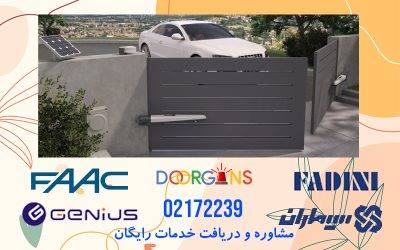 بهترین برند جک پارکینگی سال 1402| دورژانس
