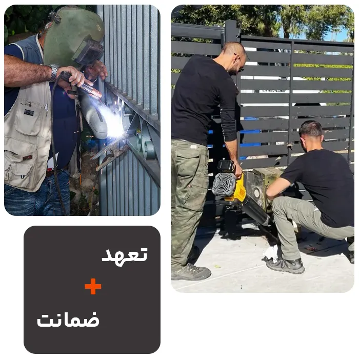 تعمیرات و خدمات جک پارکینگ | دورژانس