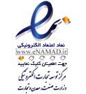 اینماد