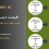 قیمت درب برقی